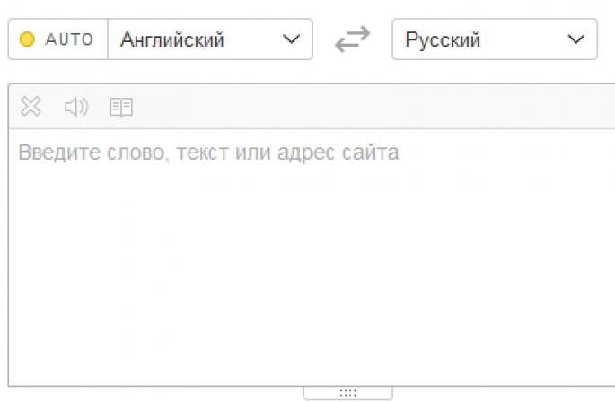 Переводчик автоматический определитель. Переводчик с американского на русский. Переводчик с русского на тайский онлайн. Переводчик с русского на вьетнамский. Переводчик с датского на русский.