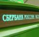 Горячая линия Сбербанка России — номера телефонов службы поддержки
