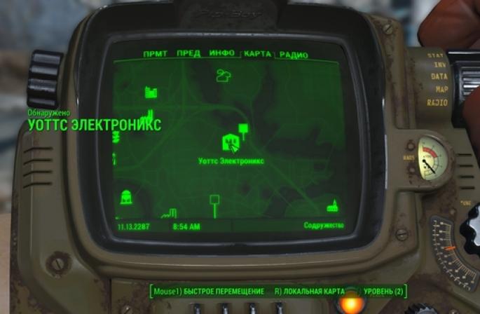 Fallout 4 аварийная частота каравана не работает