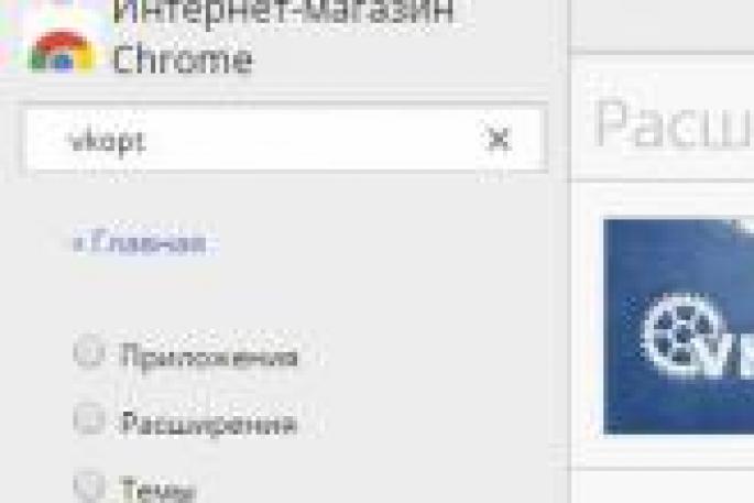 Как удалить все записи со стены Вконтакте?
